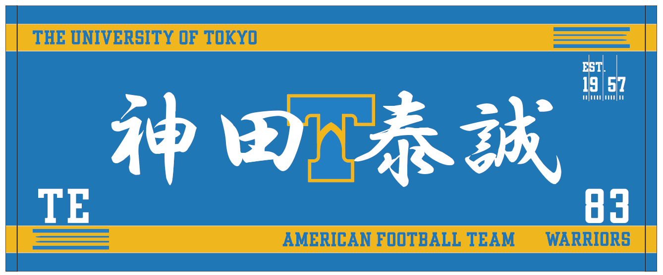 東大アメフト部WARRIORSオンラインショップ